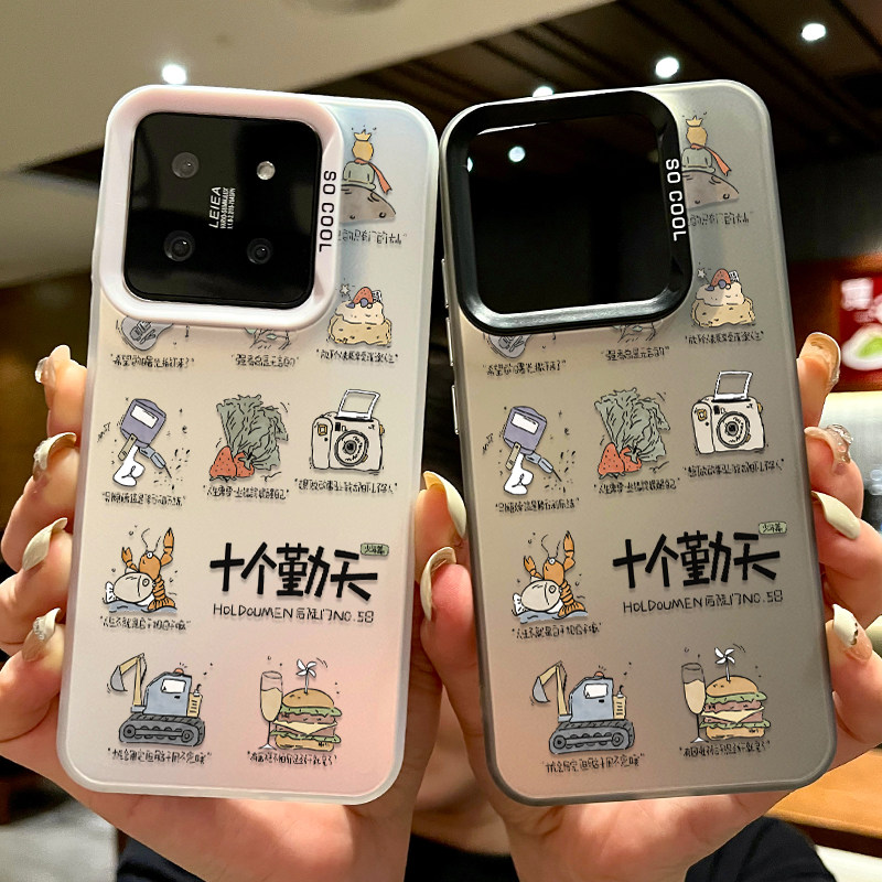 十个勤天适用小米14手机壳小米14pro种地吧少年13至尊禾伙人12s/pro彩银12x高级小米12pro全包11土地10pro女