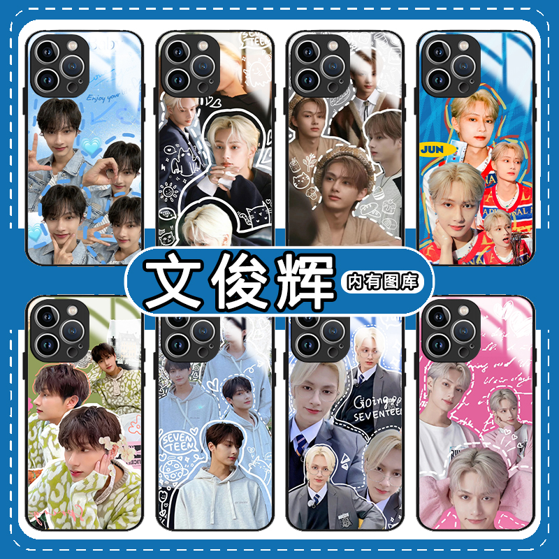 文俊辉手机壳苹果14华为mate40猫猫周边iPhone15promax同款小米13SVT爱豆OPPO12韩国vivo11潮流60潮适用p40x