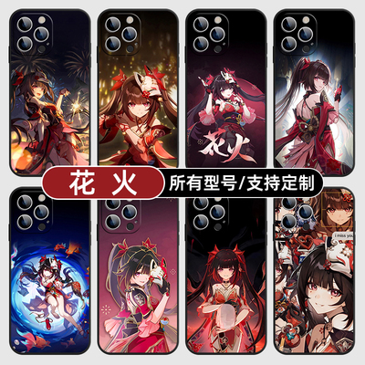 花火崩坏星穹铁道玻璃适