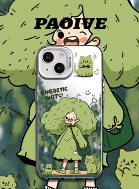 西兰花女孩适用苹果15手机壳新款iPhone14promax保护套ip13高级感12mini网红防摔proxsmax可爱8plus7男女款xs