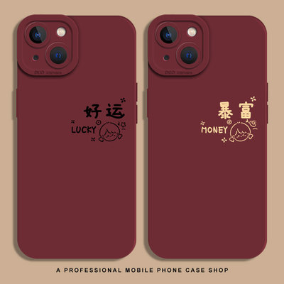好运女孩适用opporeno11手机壳findx6新款vivox100pro酒红色x90暴富s18/s17s16s15/x80/x70/x60/10/9/8/7/6/5