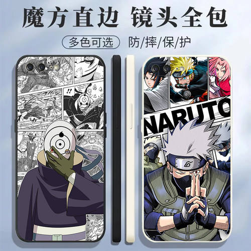 适用于苹果7手机壳7PLUS