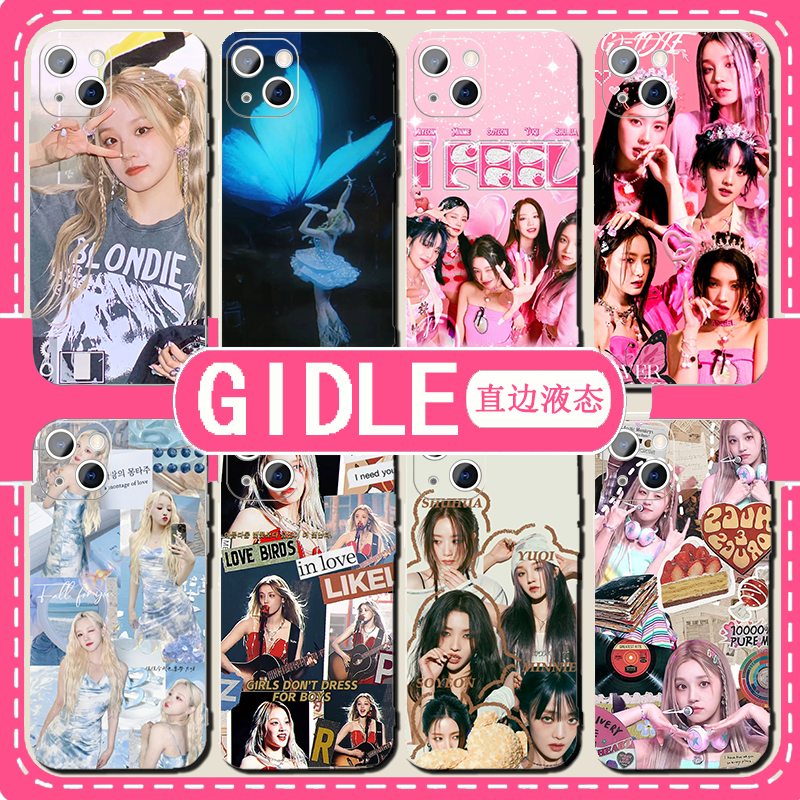 GIDLE手机壳苹果14华为ma