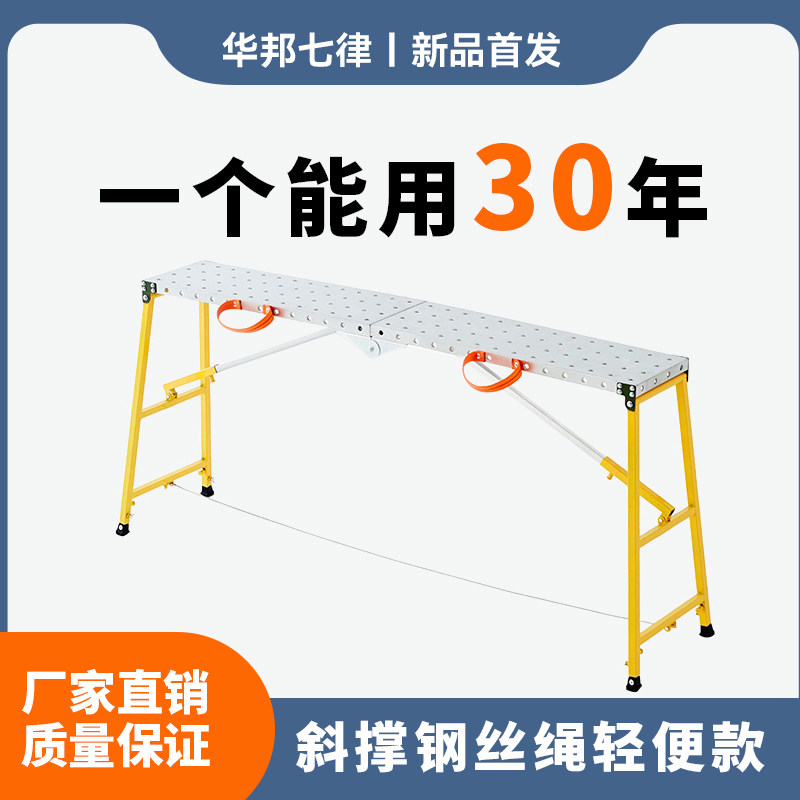 马凳折叠升降加厚特厚一体冲压伸缩便携工地装修马镫脚手架平台凳