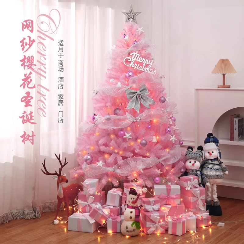 粉色圣诞树摆件家用圣诞装饰圣诞树圣诞节商场橱窗酒店粉色圣诞树