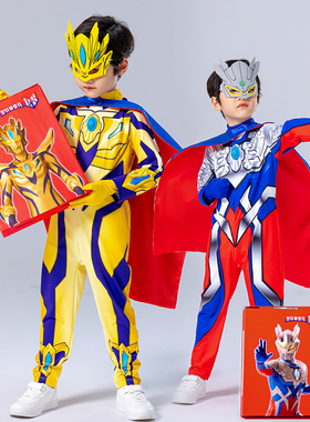 赛罗奥特曼衣服儿童表演服装男童超人演出服小男孩走秀蜘蛛侠套装