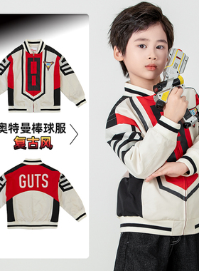 奥特曼外套胜利队衣服儿童春秋新款队服小男孩棒球服夹克男童童装
