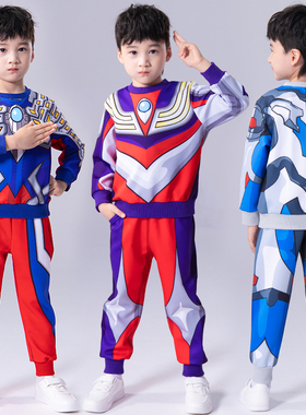 奥特曼衣服春装男童卫衣套装2026新款男孩帅气蜘蛛侠春秋儿童装潮