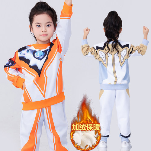 Ultraman奥特曼加绒秋冬女童套装