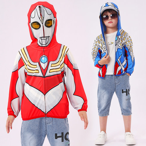 Ultraman奥特曼防晒衣服儿童外套