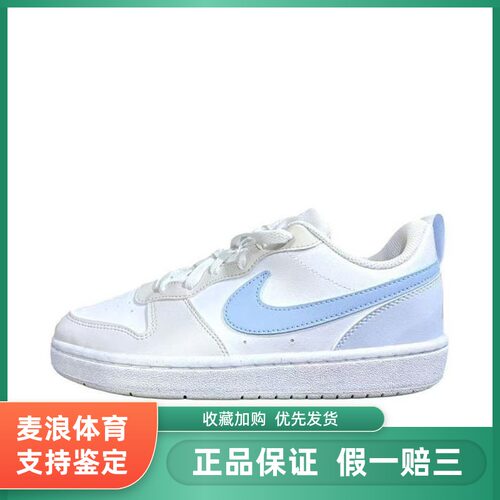 耐克女童低帮合成革防滑耐磨板鞋