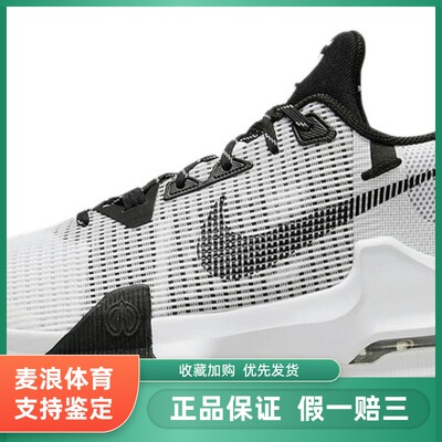 耐克LeBron中帮气垫实战篮球鞋