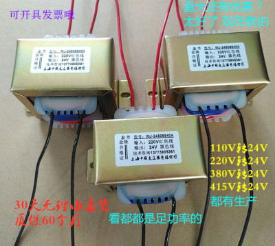 纯铜线单相隔离变压器24V12V30W