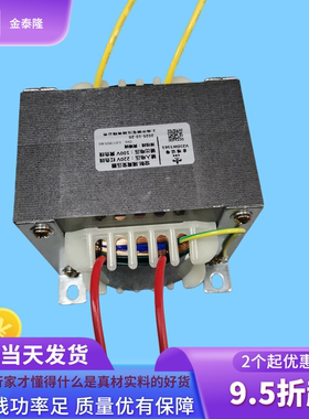 隔离变压器220V380V转24V36V110V100V18V15V12V150W100W80W纯铜线