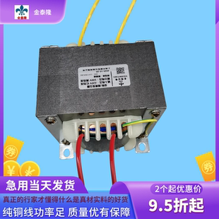 隔离变压器220V380V转24V36V110V100V18V15V12V150W100W80W纯铜线