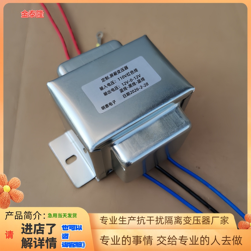 变压器220V110V12V单双V15V24V