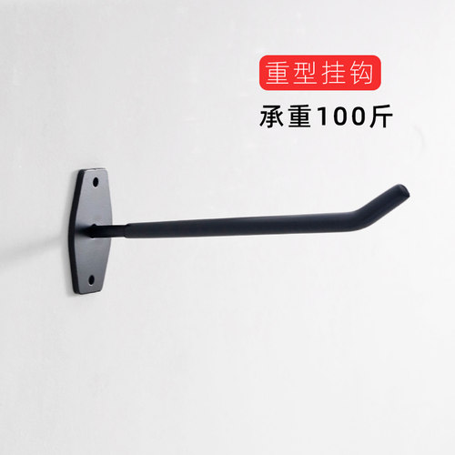 重型墙壁挂钩壁挂收纳挂架