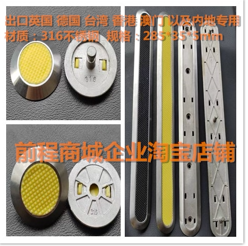 顺丰直邮精密316不锈钢盲道条钉导盲条盲人行道专用厂家支持定制