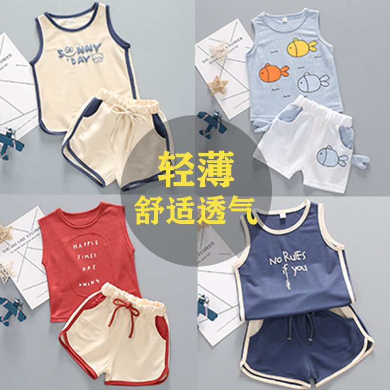 婴儿夏季薄款套装吊带无袖背心短裤分体夏装两件套男宝宝短袖衣服