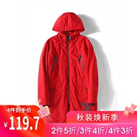 Joe béo người đàn ông cộng với phân bón để tăng áo khoác nam cotton túi đôi dây kéo áo khoác nóng chất béo ấm dài áo bông dài triều - Cực lớn quần jogger nam big size