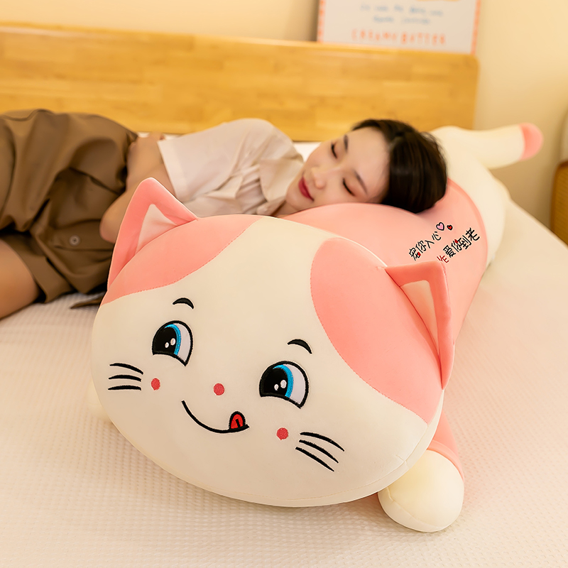 猫咪毛绒玩具可爱公仔女生睡觉