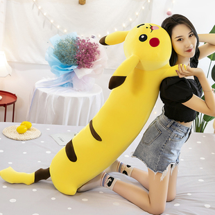 皮卡丘毛絨玩具長條抱枕女生床上睡覺玩偶公仔夾腿布娃娃生日禮物