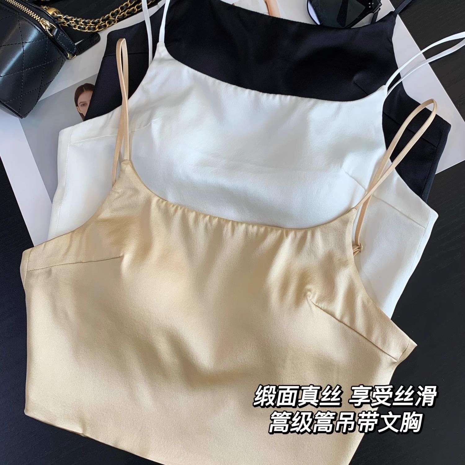 真心舒服~双面真丝美背吊带立裁薄胸垫固定杯桑蚕丝文胸女G040912