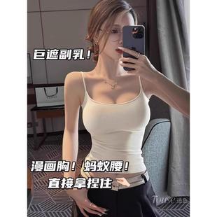 夏季 上衣性感美背 外穿带胸垫内搭文胸一体式 吊带背心女防走光无袖