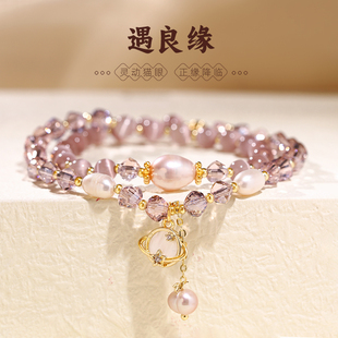 桃花运手串遇良缘夏季双层叠戴粉色猫眼石高级感串珠水晶手链女