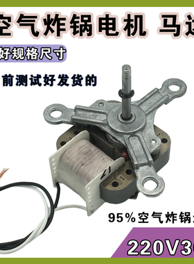 通用九阳美的苏泊尔空气炸锅