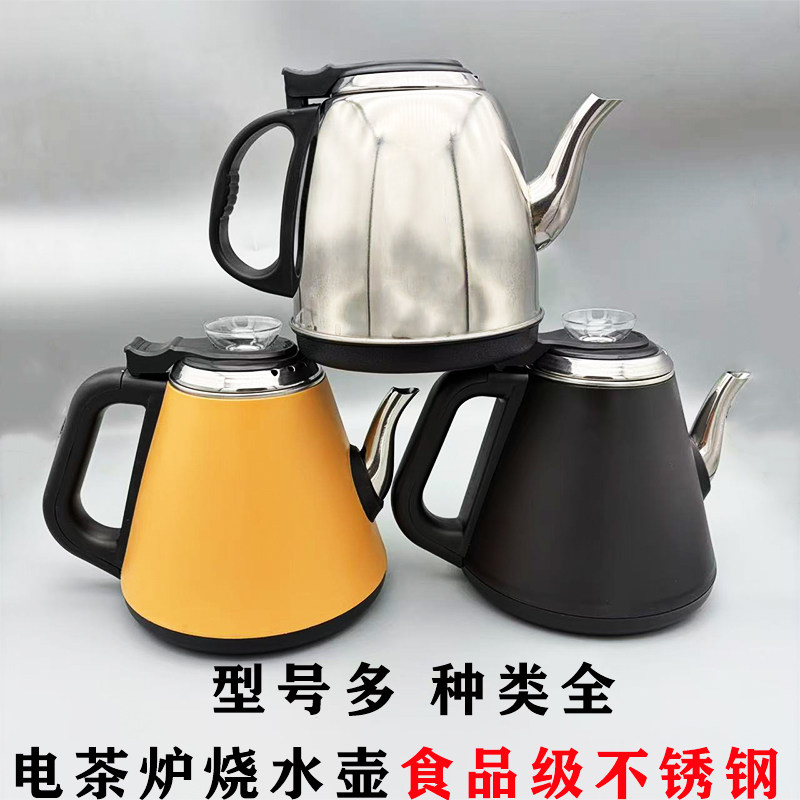 电热烧水壶上进水水壶茶吧机0图片
