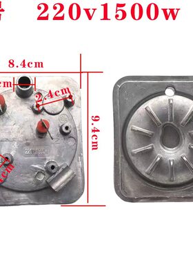 美的蒸汽挂烫机发热体加热器MY-GD3001/30A1/1501B/15B3/152B包邮