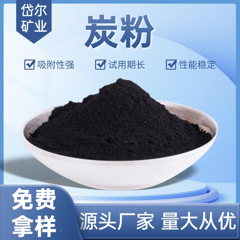货柱状燥活性炭咨询工业干剂水处理用活性碳吸附颗粒可现免费拿样