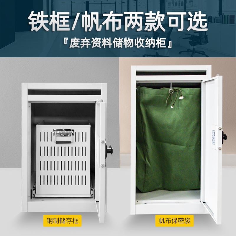 码锁文件待销柜收密密YJ-DXG00文件待销涉存放回柜带网矮柜机密档