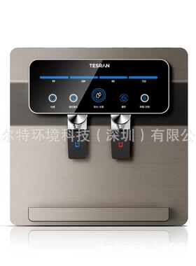 水器家加热一净体机净水器RO厂反透843纯水机净渗水器家用净水机