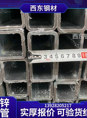 60x40x3方管1价 30x60的铁通 玉林矩形钢管价格格50x200x8 钢管方