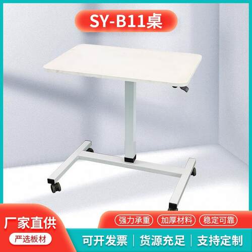 白滑色轮床边升降电脑小桌宿舍懒人书桌学QAN桌习桌