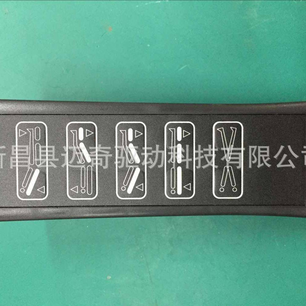 翻身功床手控器 多能护理操作遥动控器 床电推杆配件