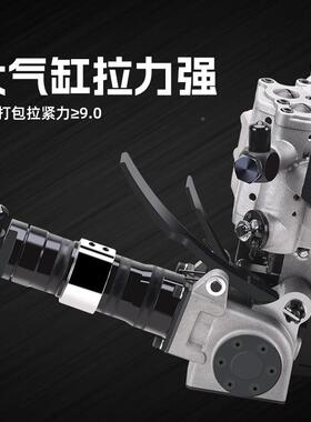 包KZB32一体式气动钢带打包机铁kz32b带气动打机自动收紧皮锁扣捆