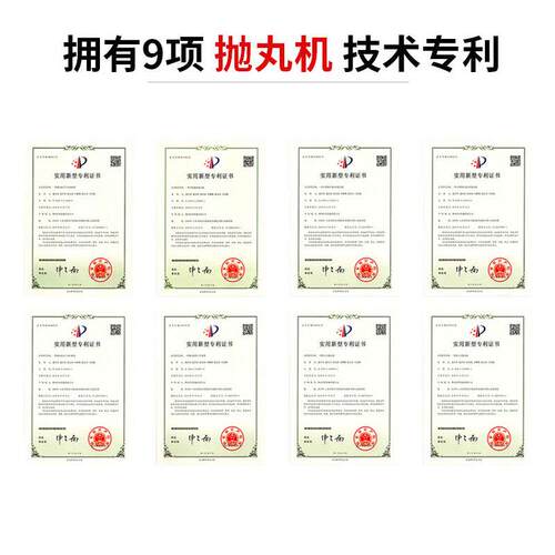 1UWB5n钢履带抛式丸清洗机属件铸铁件表面g清理金钢履带抛丸机