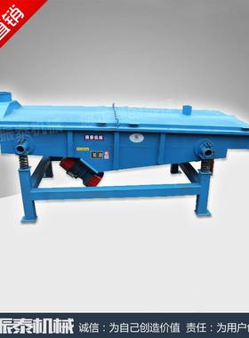 1020型VC颗颗粒直线振动DZSF-102筛 PVPC粉过滤直筛线 塑料粒筛分