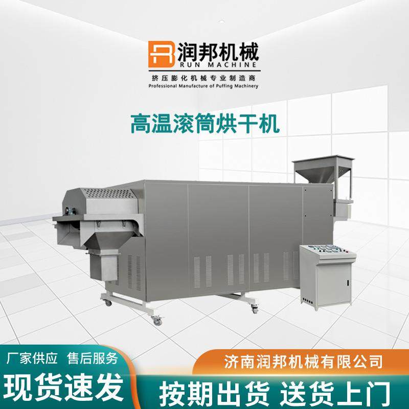 膨化机厂家直销焦糖产蝶形组装爆米食花EAB机品生化线 食品膨机