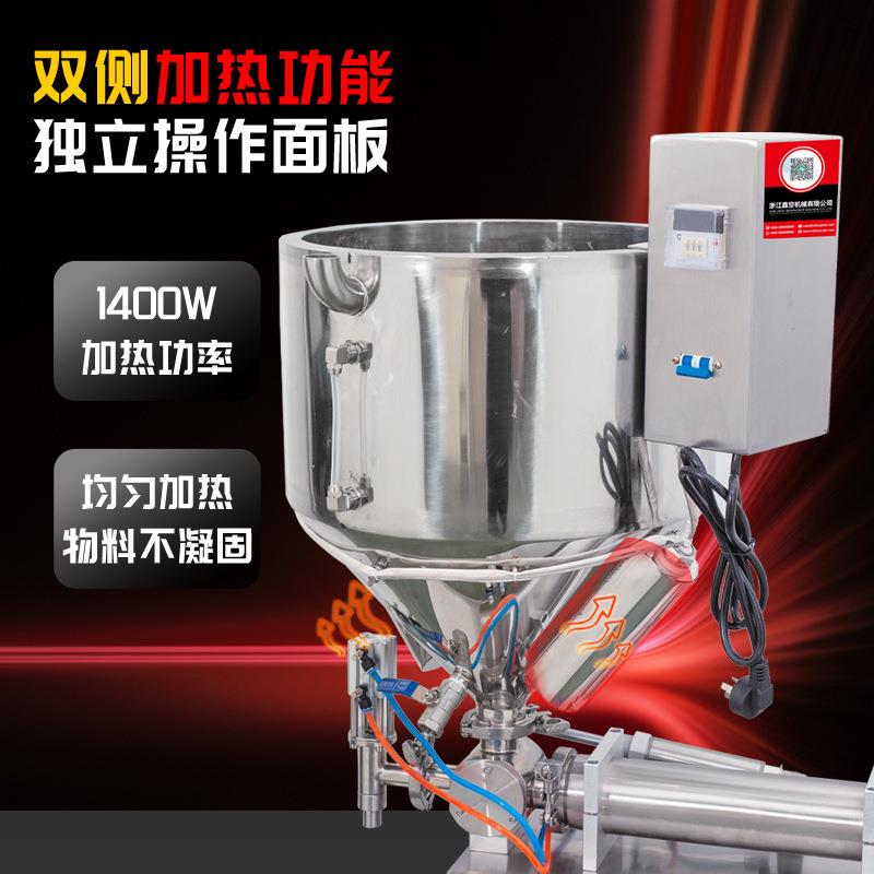 1WLD-1000立式加热灌装G机准确定量巧克酱力黄油芝麻酱分装H机