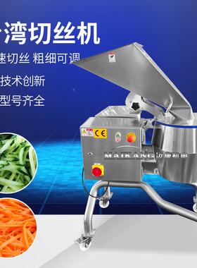 不锈钢食堂切丝机 台多湾功能切片切丝割机蔬 XFI大型果切设备