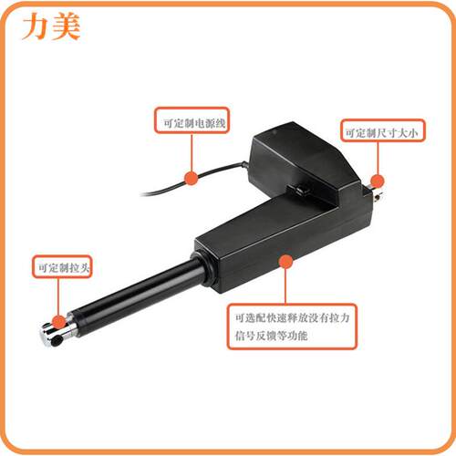 200mm行程电动推流杆大承重8000N不锈钢电推杆护 理 床361病直有