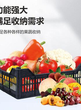 一次性料蔬水果塑料筐菜塑周转元箱框箱白色黑色运输箱收纳