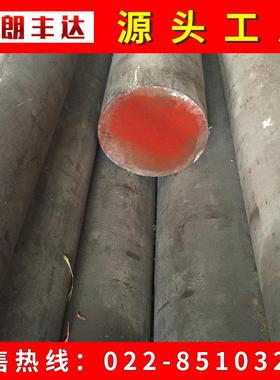 可切割09C rC0uSb圆钢 圆棒 A1518GrNi2m 0CrMo合金结构钢