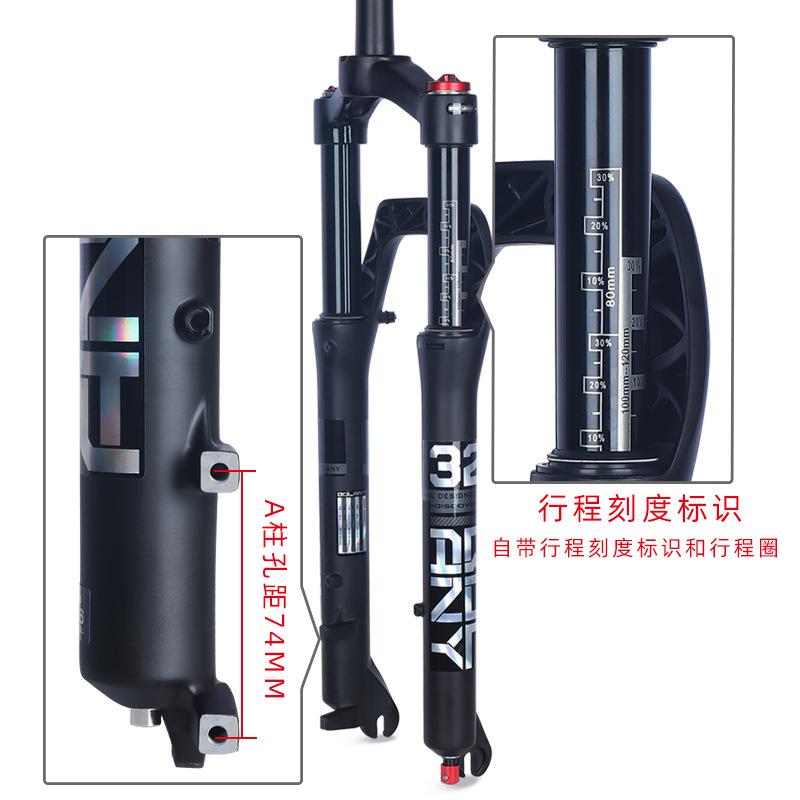 BOLANY雪地沙5滩车 前叉震胖SNA010-2轮胎自行车镁合金避气叉13m
