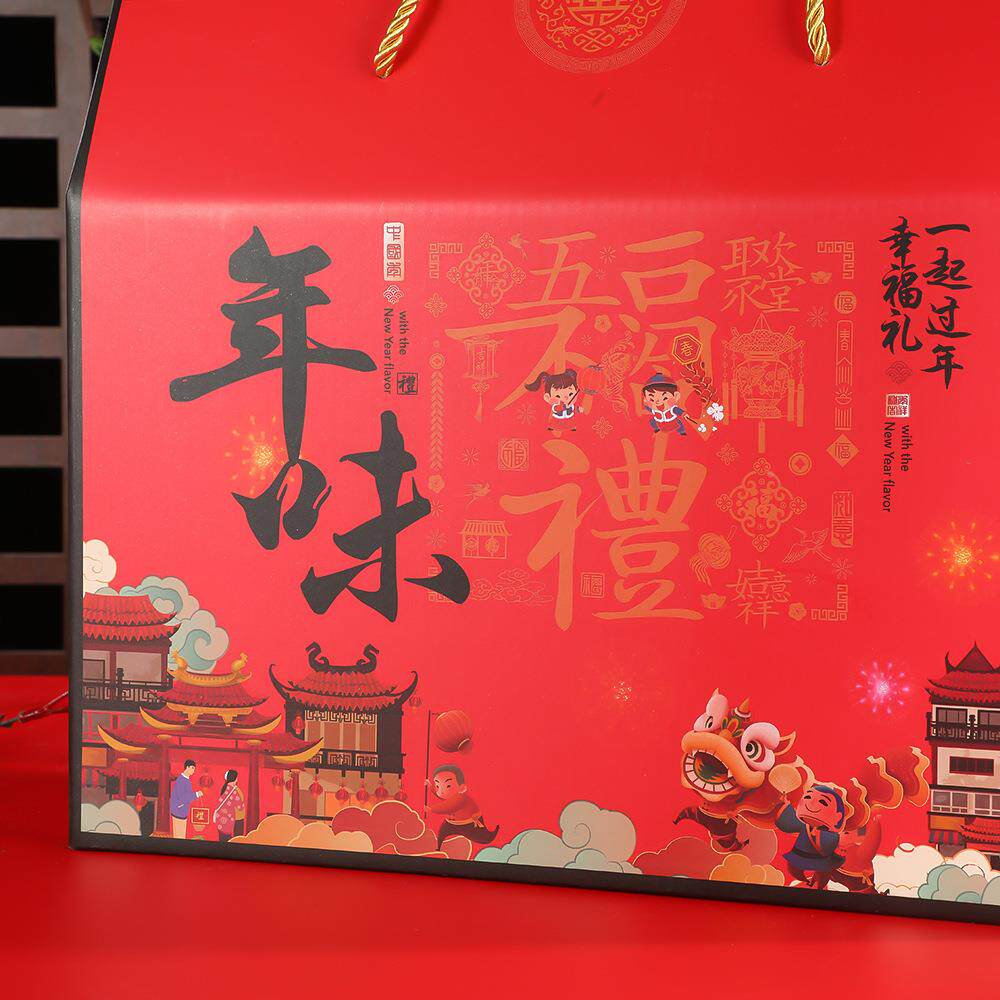 马年货礼盒创盒意角包六装盒特产礼年新年手提高档礼品盒MGG可加