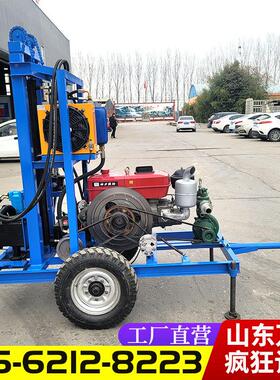 打2马力家用柴油井机 液压式水井钻WL-150S机 折井叠式农田灌溉2